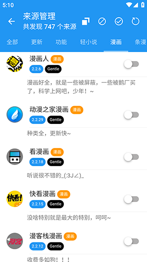 ExView绿色版本最新版本