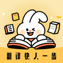 快快翻译工具官方正版