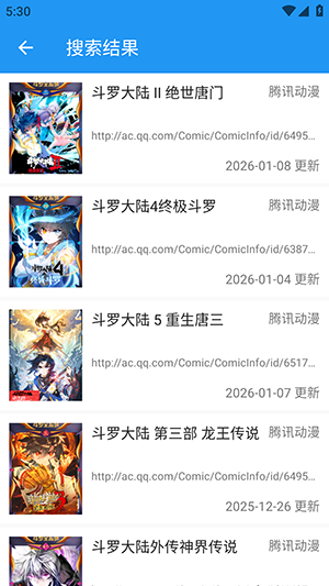 Cimoc漫画聚合源2026最新版