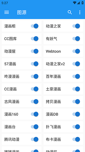 Cimoc漫画聚合源2026最新版
