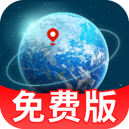 语音实时卫星导航