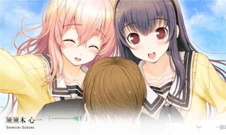 君与彼女与彼女之恋