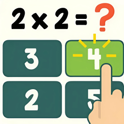 算数大比拼游戏下载