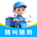 同城骑手专送app下载