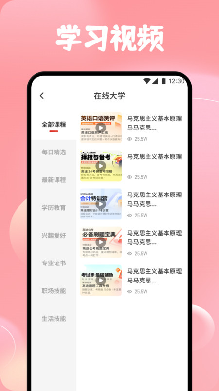 蜂鸟优学部落app最新版下载