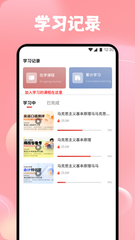 蜂鸟优学部落app最新版下载