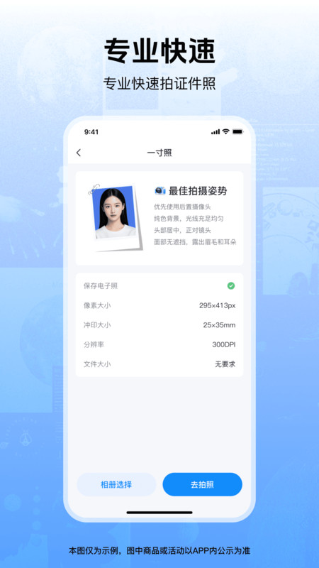 掌上电子证件通app手机版下载