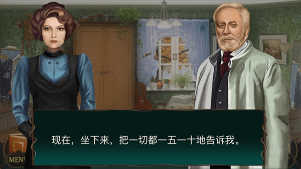 隐藏的图画神秘酒店下载