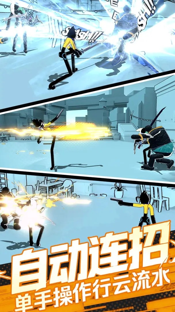 代号成长游戏下载