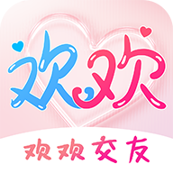 欢欢交友app