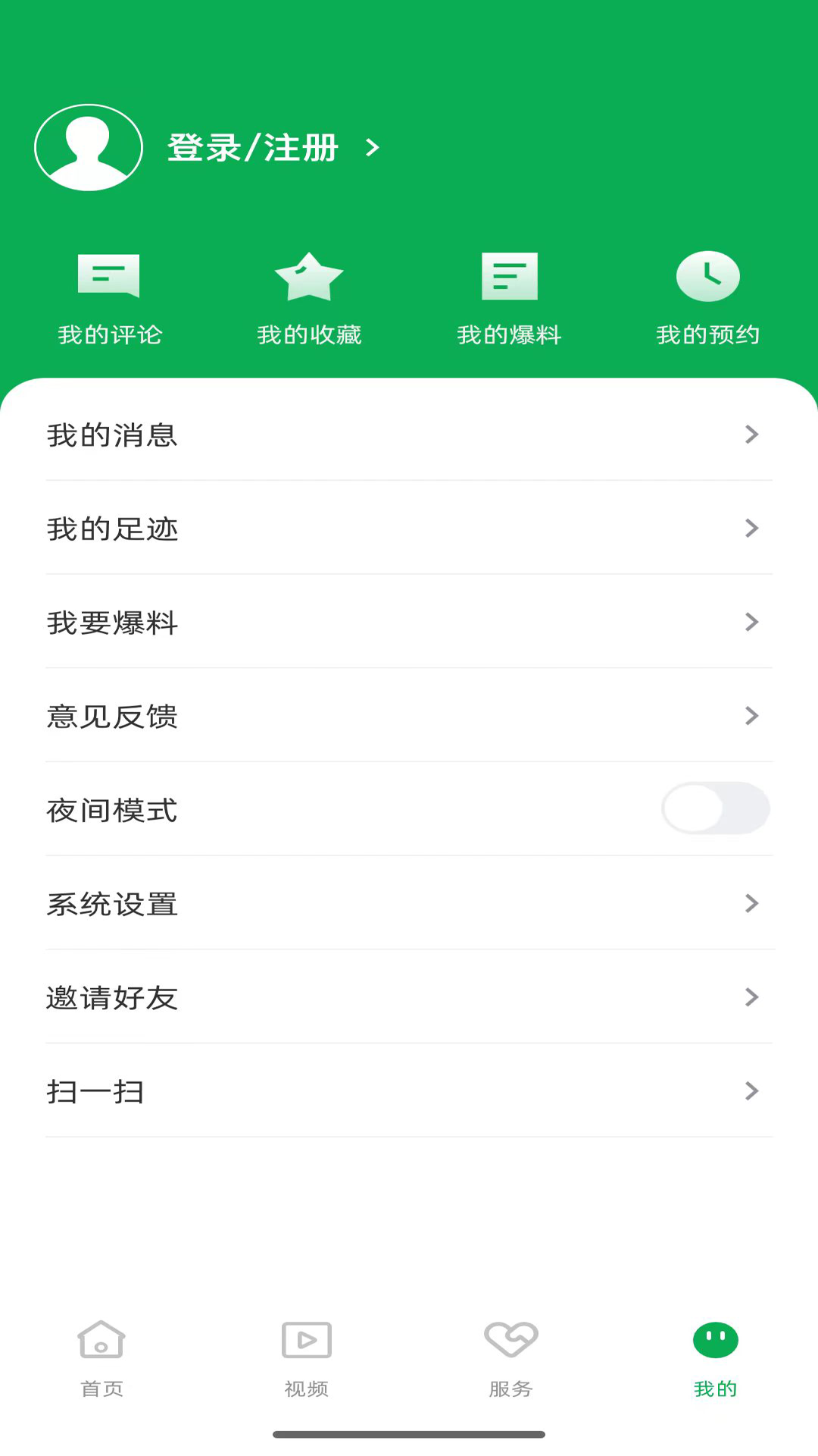 岑溪融媒app下载