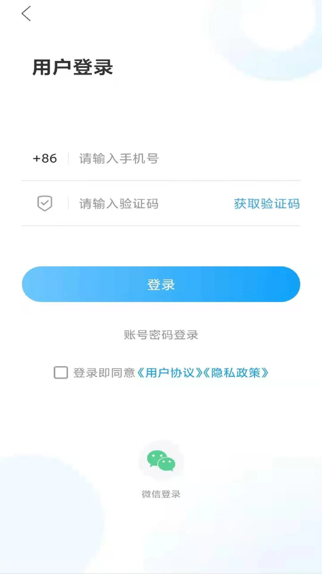 山亭融媒app下载