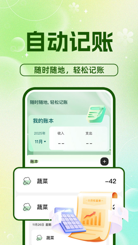 义乌批发购app下载