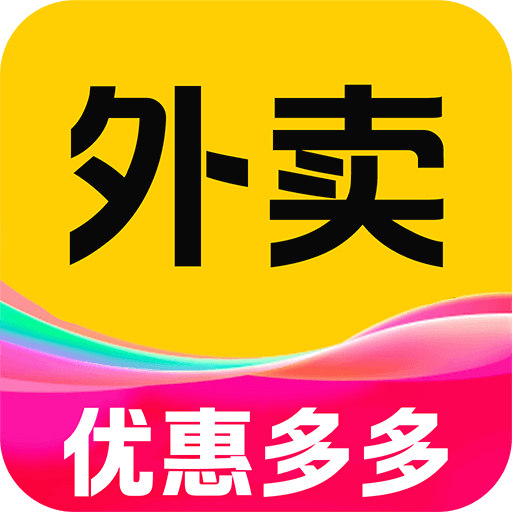 外卖特惠多多app下载