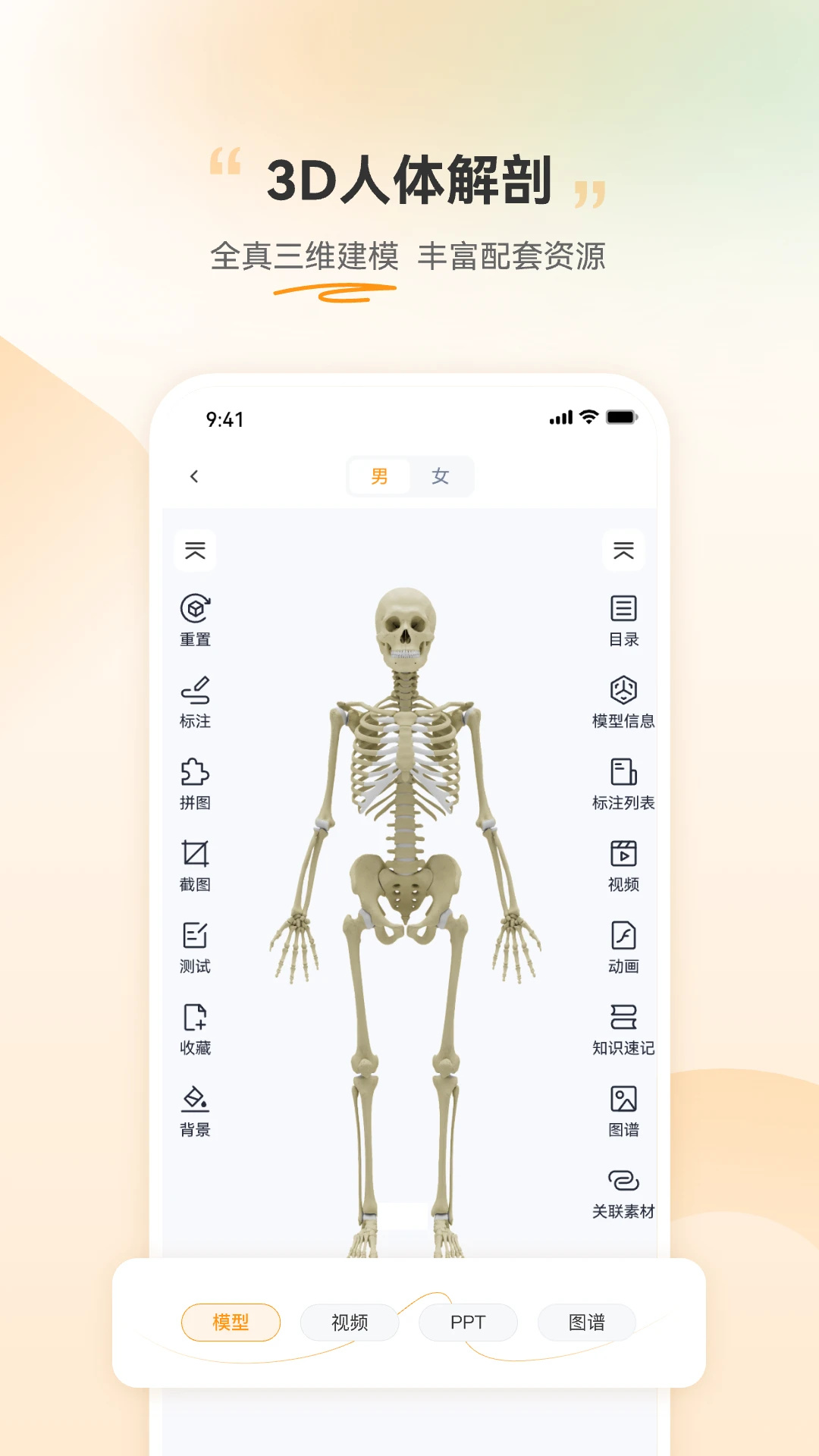 芝士医生app下载