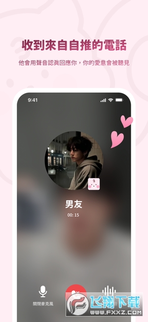 BIMOBIMO安装包下载
