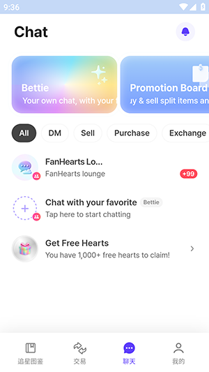 FanHearts官方APP安卓版