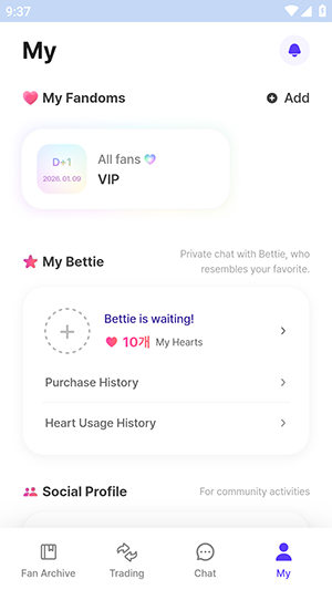 FanHearts官方APP安卓版