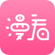 漫看漫画新版2026安卓手机版