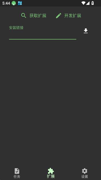 Gopeed工具绿色版app最新