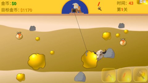 黄金矿工指导版