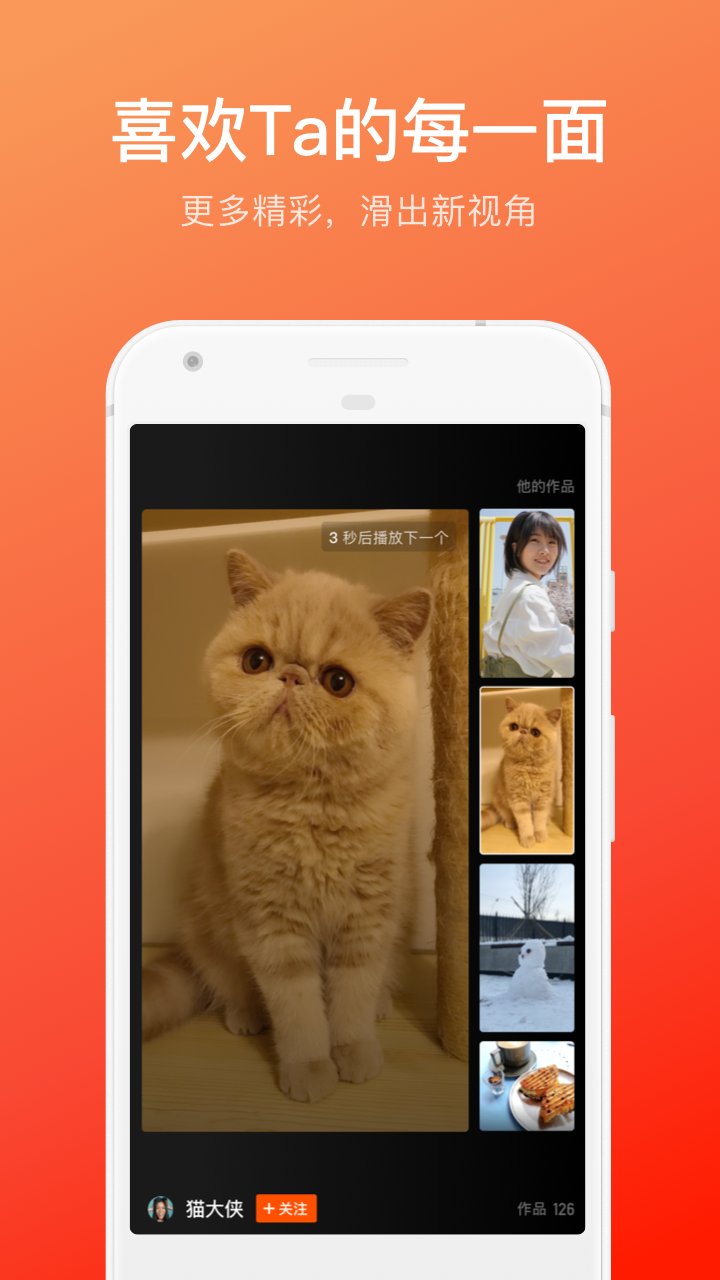 快手概念版app下载安装