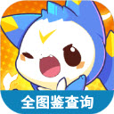 洛克王国世界图鉴工具app免费手机版