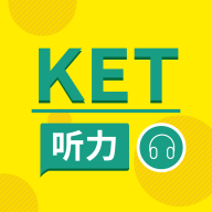 Ket听力英语听力训练app