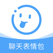 自制表情包软件免费手机版