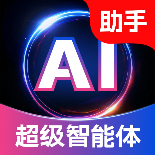 Deep深度思考AI免费版app