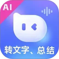 小听ai小秘书官方正版客户端