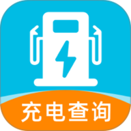 充电站速查