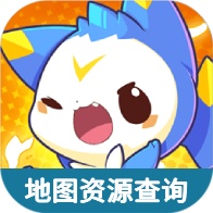 洛克王国世界地图资源查询器app