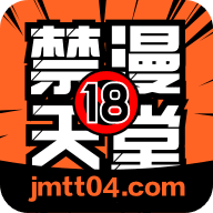 jmtt漫画