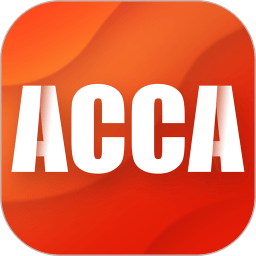 ACCA泽稷智题库