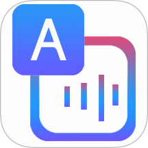 语音转文字导出